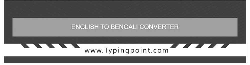 English to Bengali Converter - Typing Test