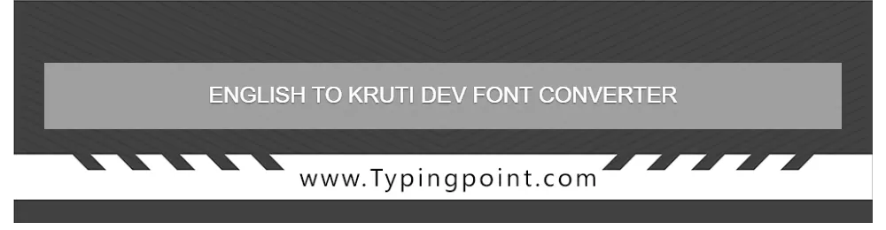 English to Kruti Dev Font Converter - Typing Test