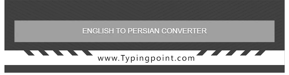 English to Persian Converter - Typing Test