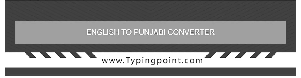 English to Punjabi Converter - Typing Test