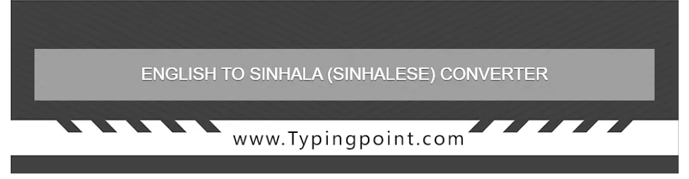 English to Sinhala (Sinhalese) Converter - Typing Test