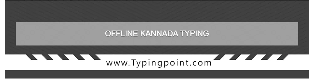 Download Free Offline Kannada Typing Master - Typing Test