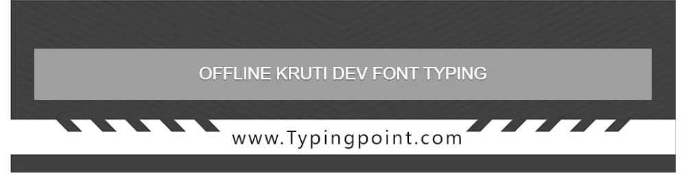 Download Free Offline Kruti Dev Font Typing - Typing Test