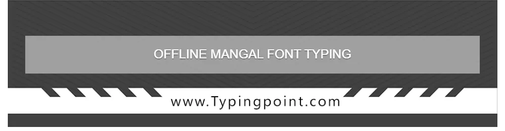 Download Free Mangal Font Typing Practice - Typing Test