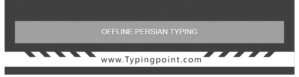 Download Free Offline Typing in Persian - Typing Test