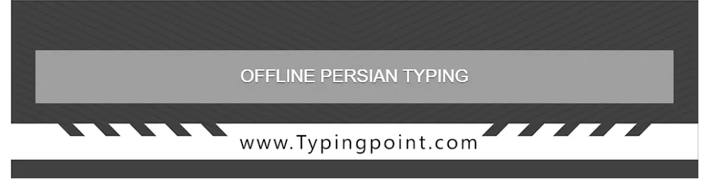 Download Free Offline Persian Typing - Typing Test