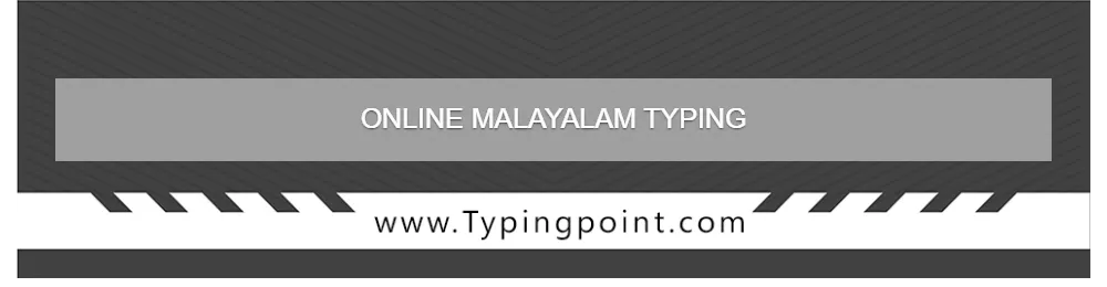 Online Malayalam Typing Tutor - Typing Test